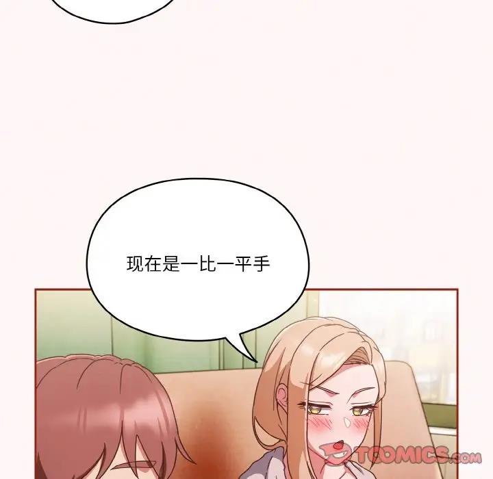 第10话 - 第9.jpg页