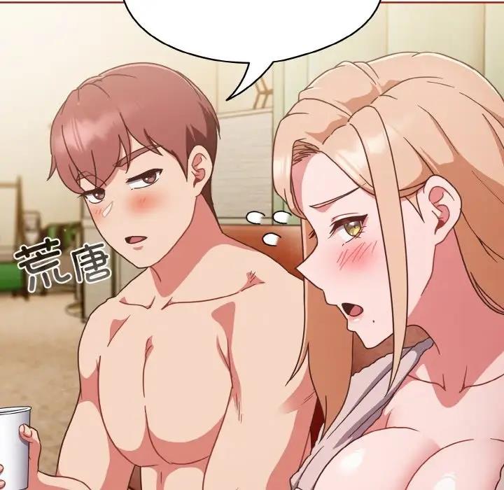 第10话 - 第11.jpg页