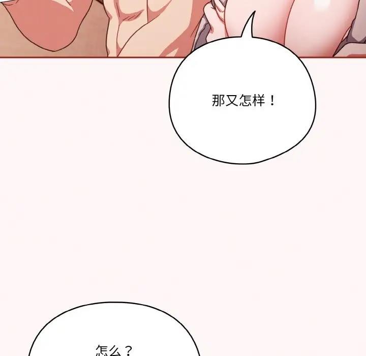 第10话 - 第12.jpg页