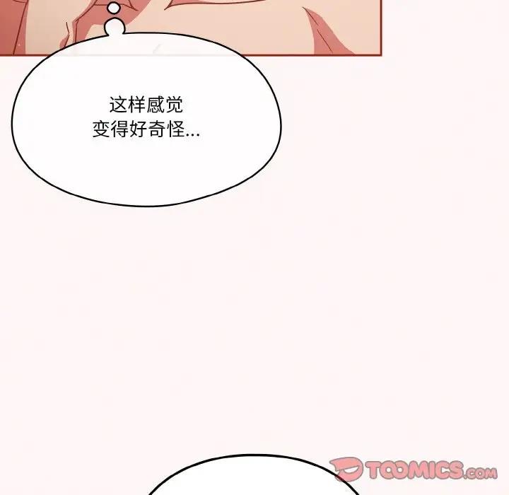 第10话 - 第15.jpg页