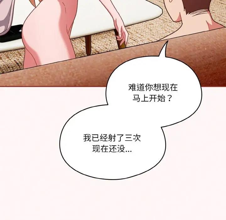 第10话 - 第17.jpg页