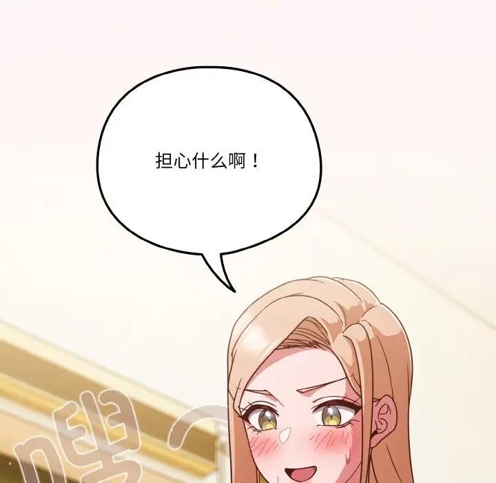 第10话 - 第18.jpg页