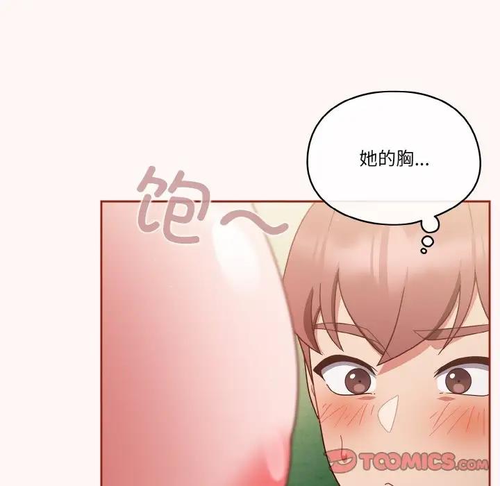 第10话 - 第21.jpg页