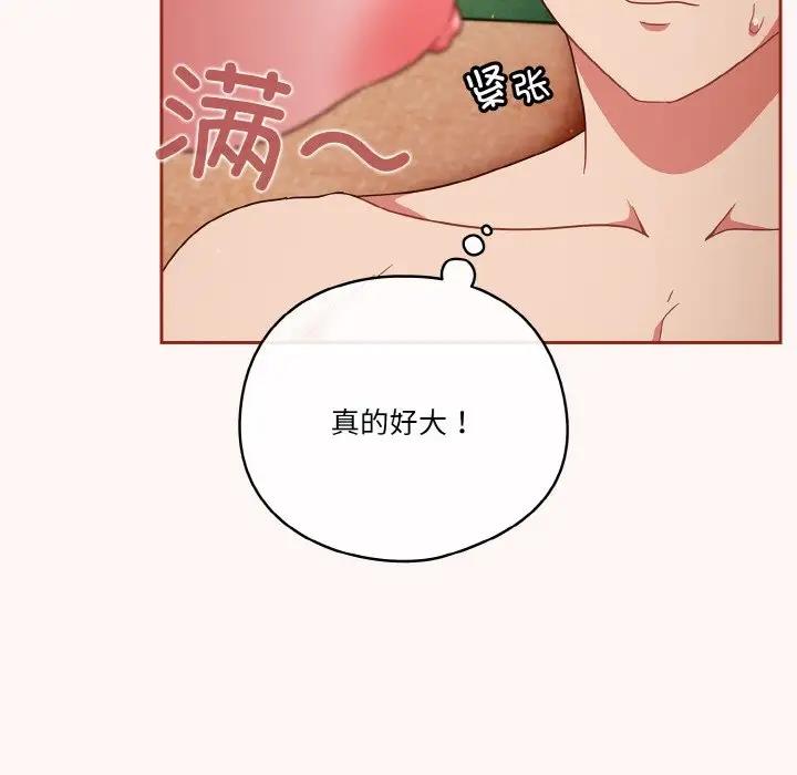 第10话 - 第22.jpg页