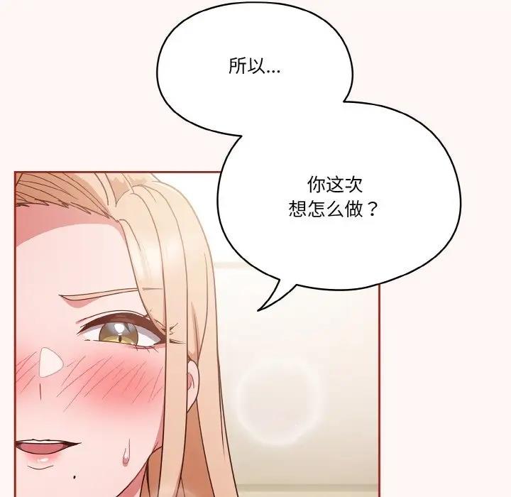 第10话 - 第23.jpg页