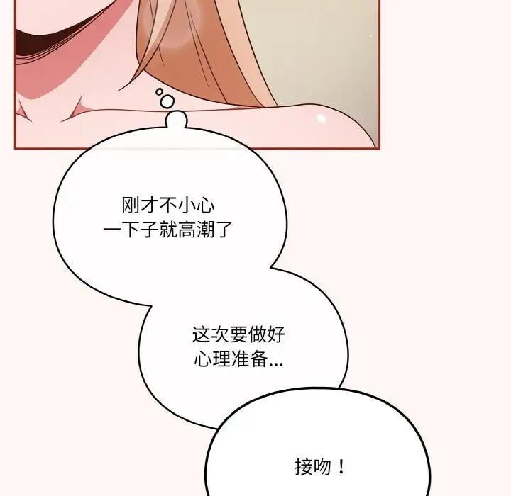 第10话 - 第24.jpg页
