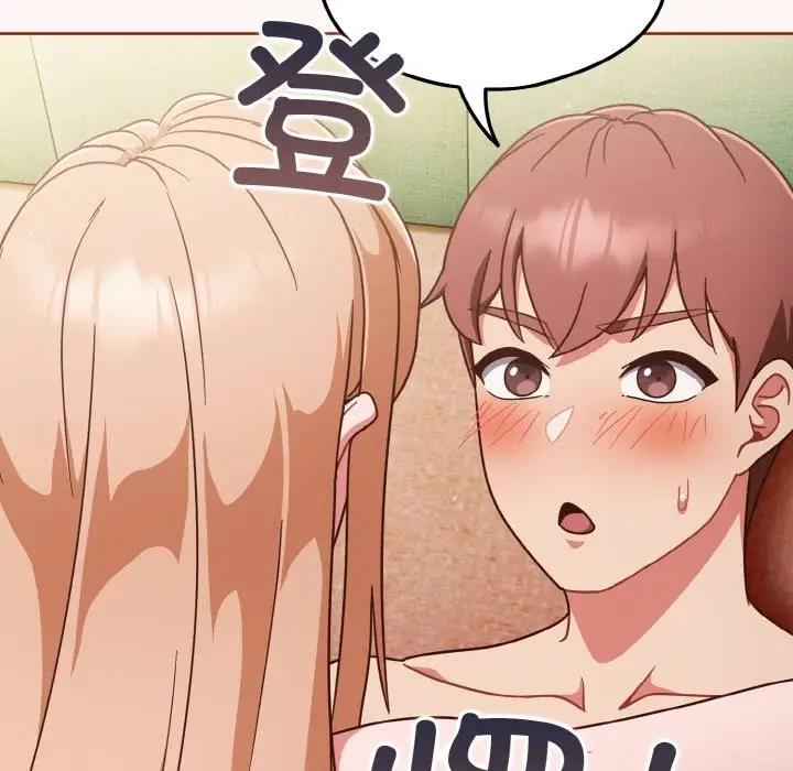 第10话 - 第25.jpg页