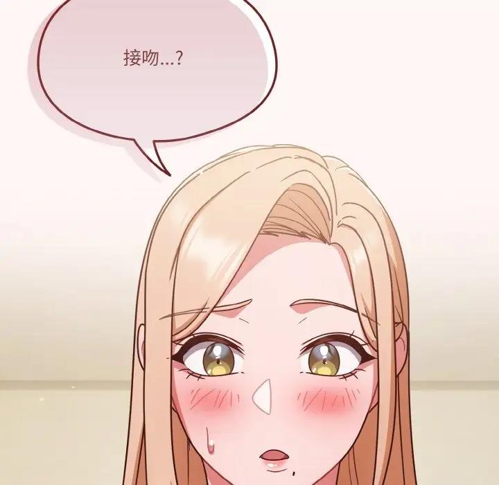 第10话 - 第28.jpg页