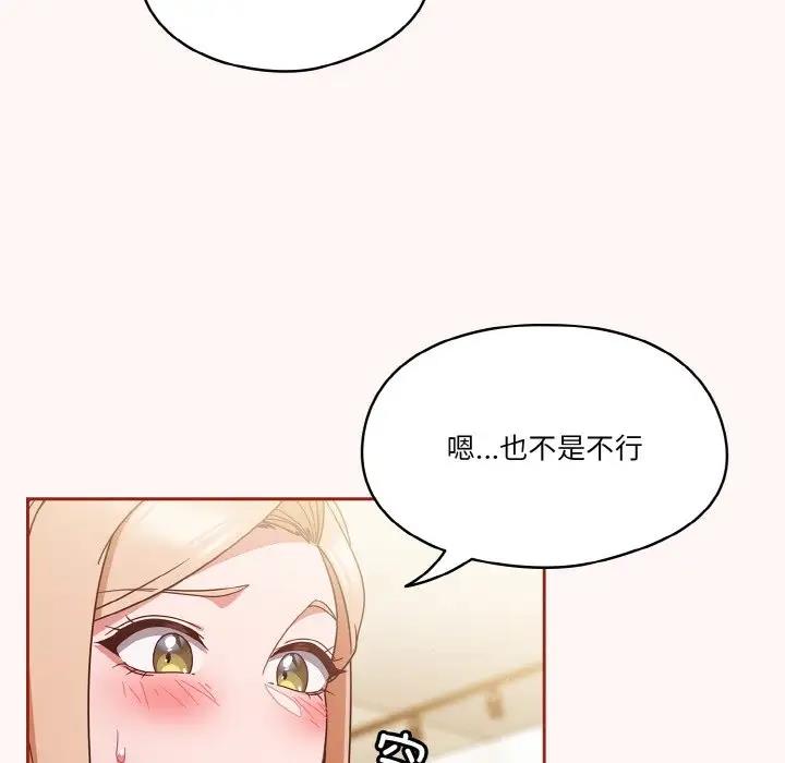第10话 - 第30.jpg页