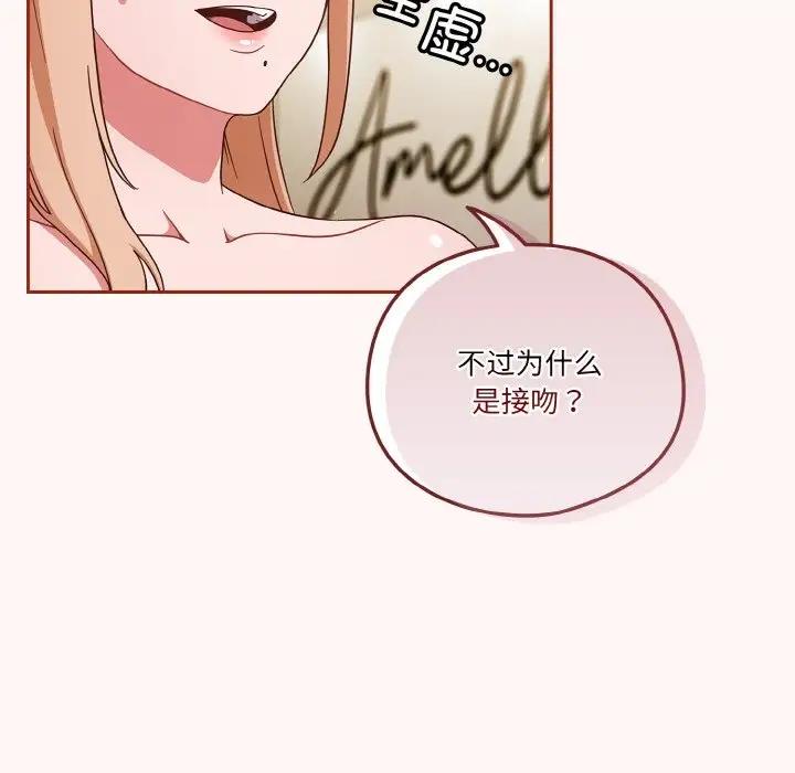 第10话 - 第31.jpg页