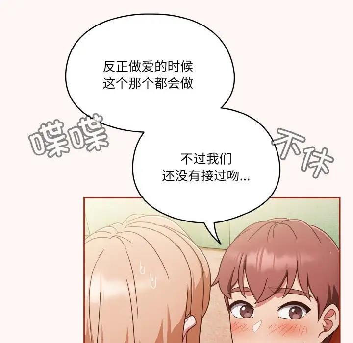 第10话 - 第32.jpg页