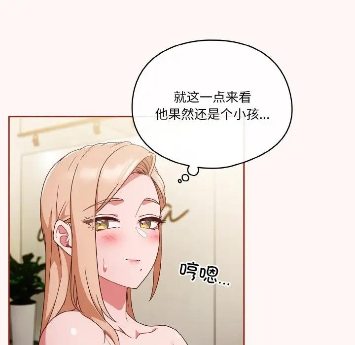 第10话 - 第34.jpg页