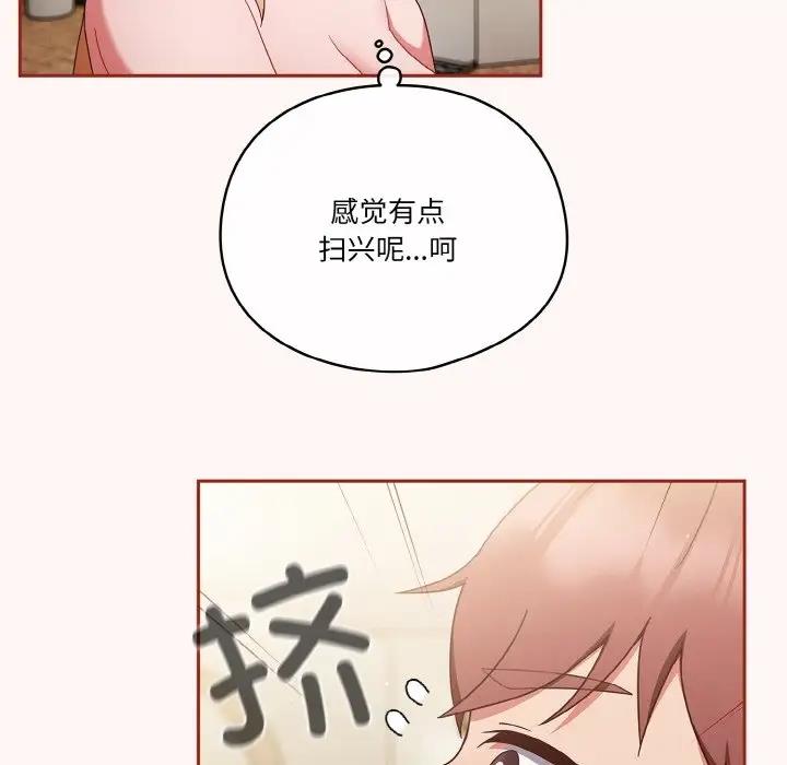第10话 - 第35.jpg页
