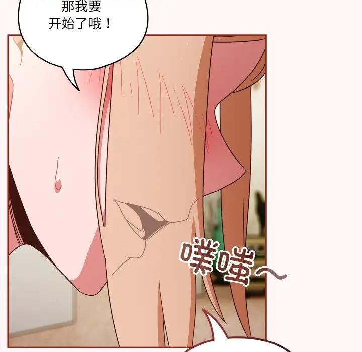 第10话 - 第37.jpg页