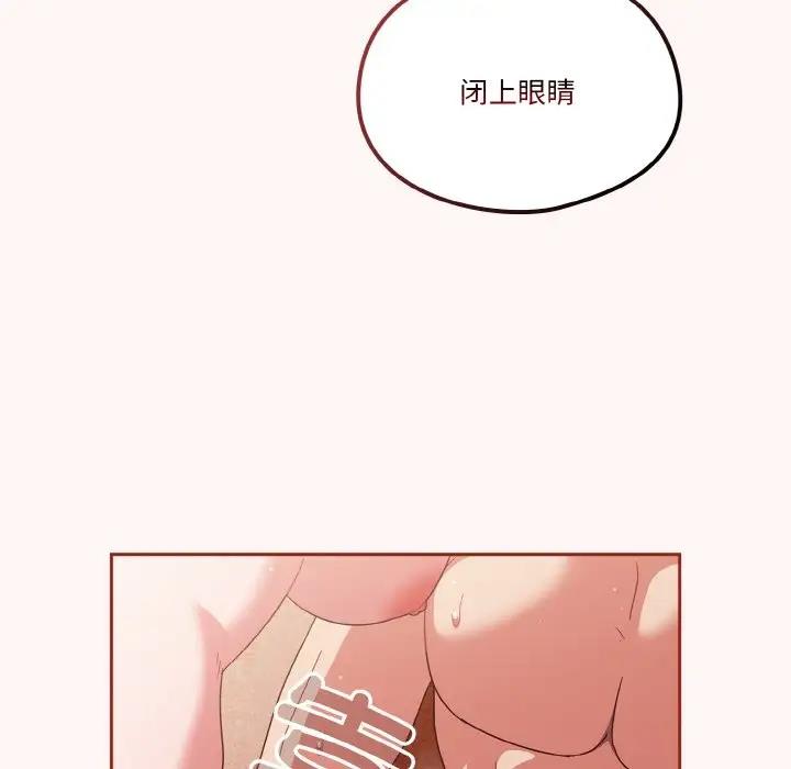 第10话 - 第38.jpg页