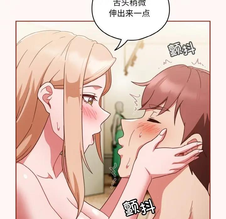 第10话 - 第40.jpg页