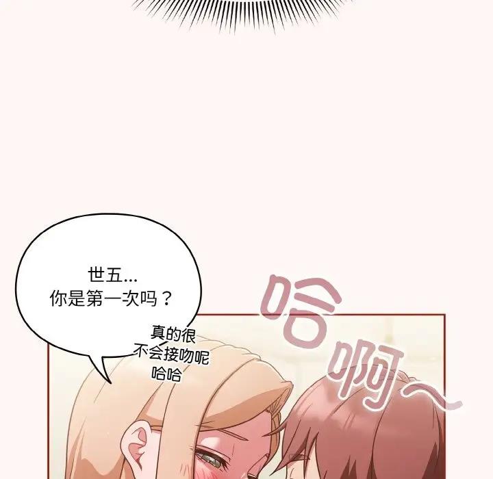 第10话 - 第47.jpg页