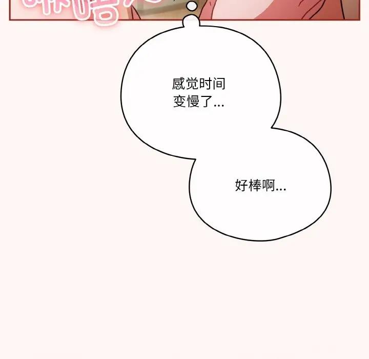 第10话 - 第50.jpg页