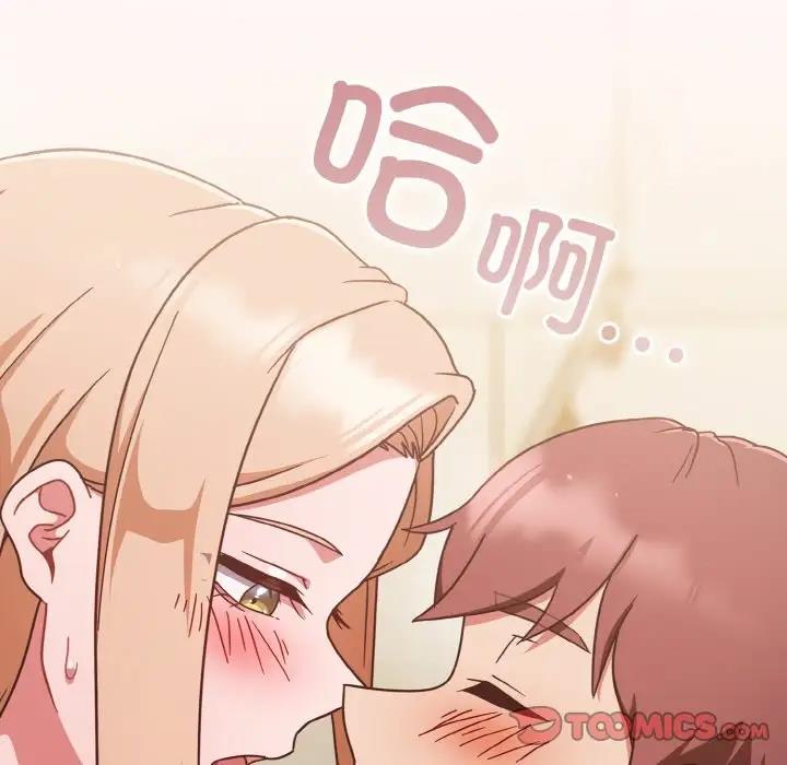 第10话 - 第51.jpg页