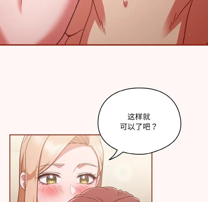 第10话 - 第53.jpg页