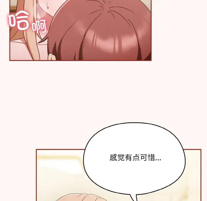 第10话 - 第54.jpg页