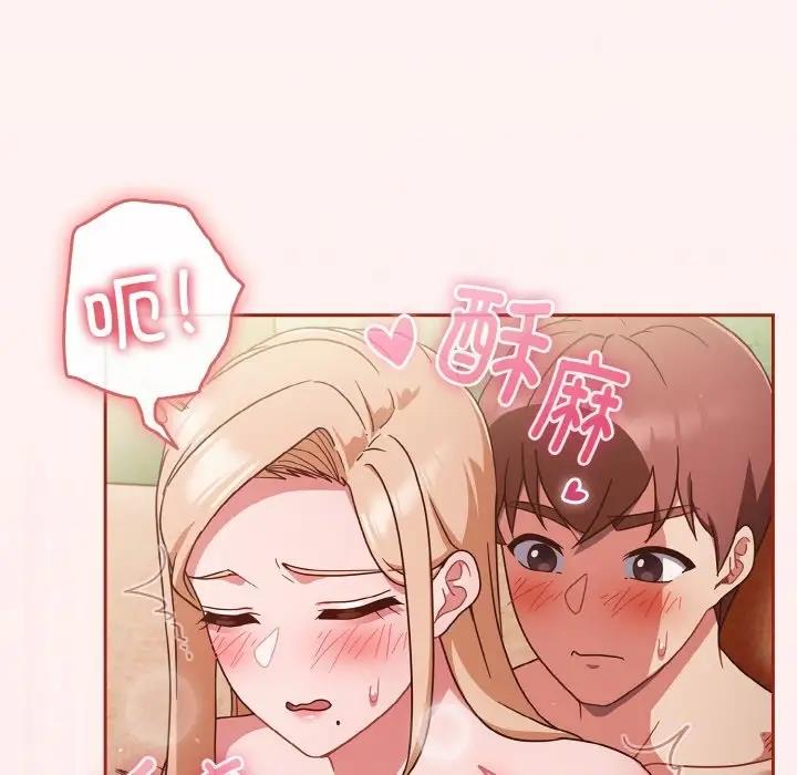 第10话 - 第60.jpg页