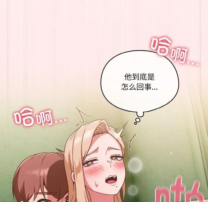 第10话 - 第62.jpg页