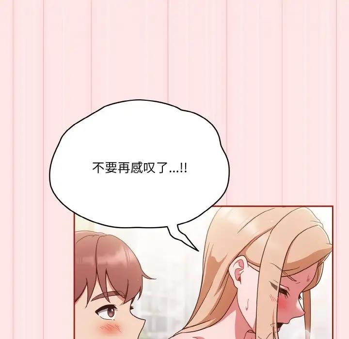 第10话 - 第68.jpg页