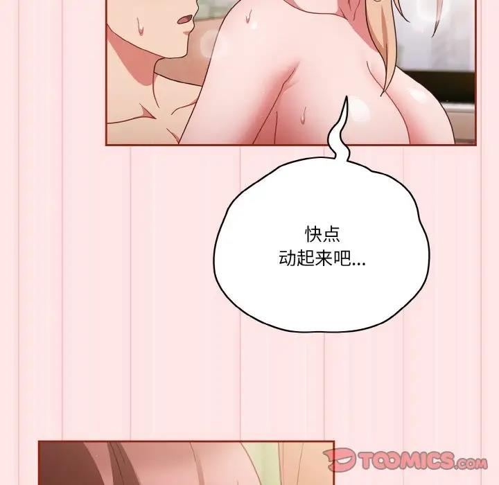 第10话 - 第69.jpg页