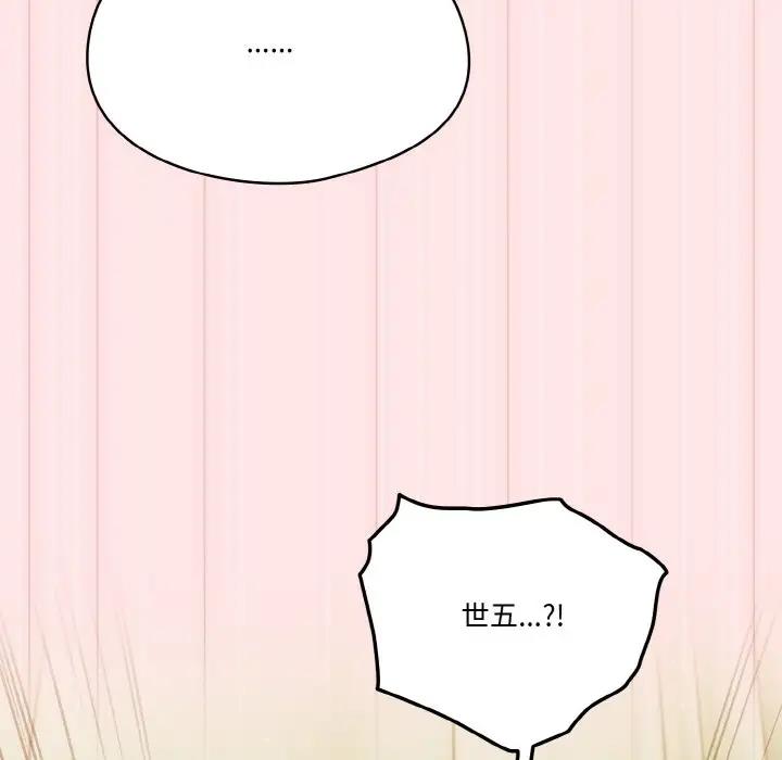 第10话 - 第71.jpg页