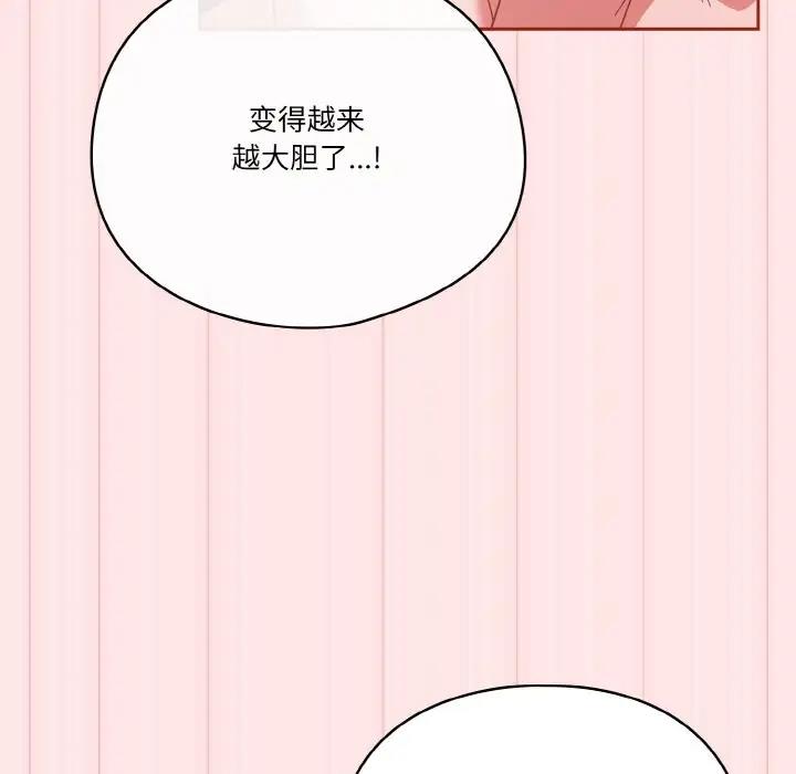 第10话 - 第79.jpg页