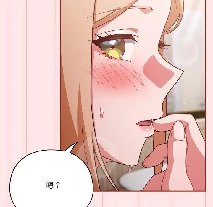 第10话 - 第82.jpg页