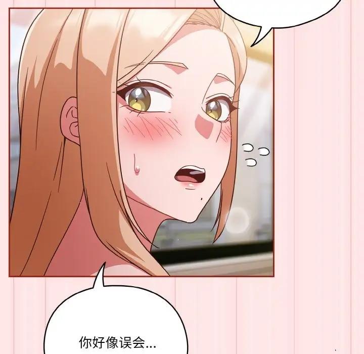 第10话 - 第86.jpg页
