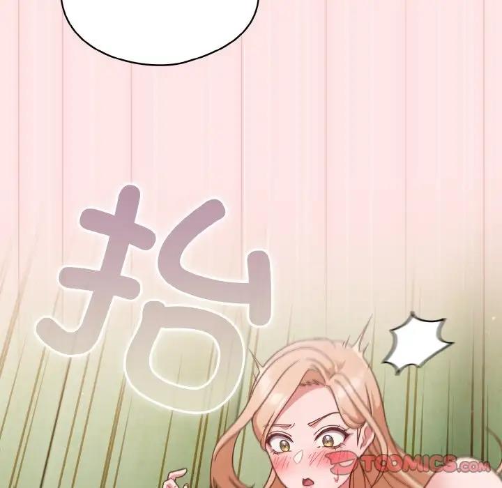 第10话 - 第87.jpg页