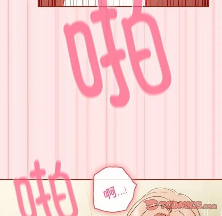 第10话 - 第93.jpg页