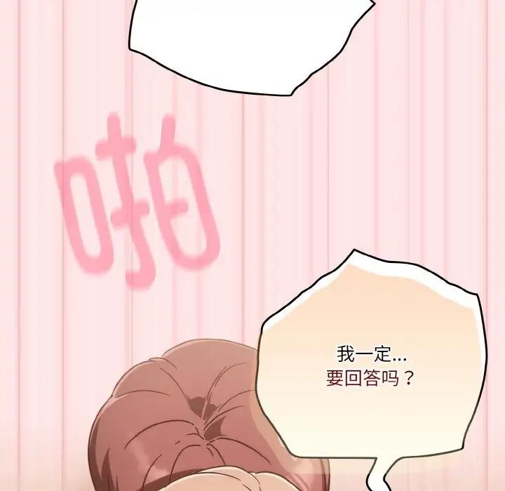 第10话 - 第98.jpg页