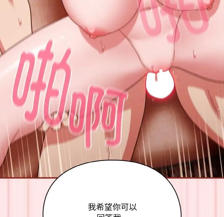 第10话 - 第100.jpg页