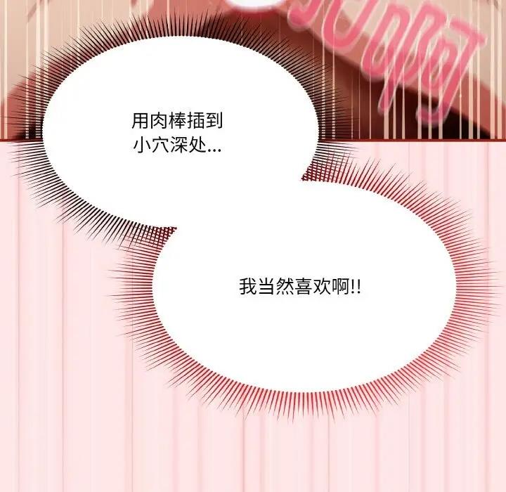第10话 - 第106.jpg页