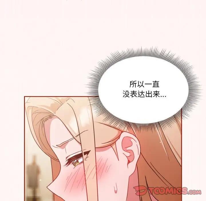 第10话 - 第111.jpg页