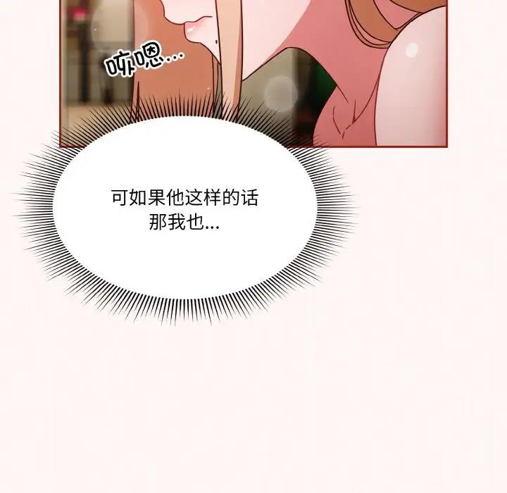 第10话 - 第112.jpg页
