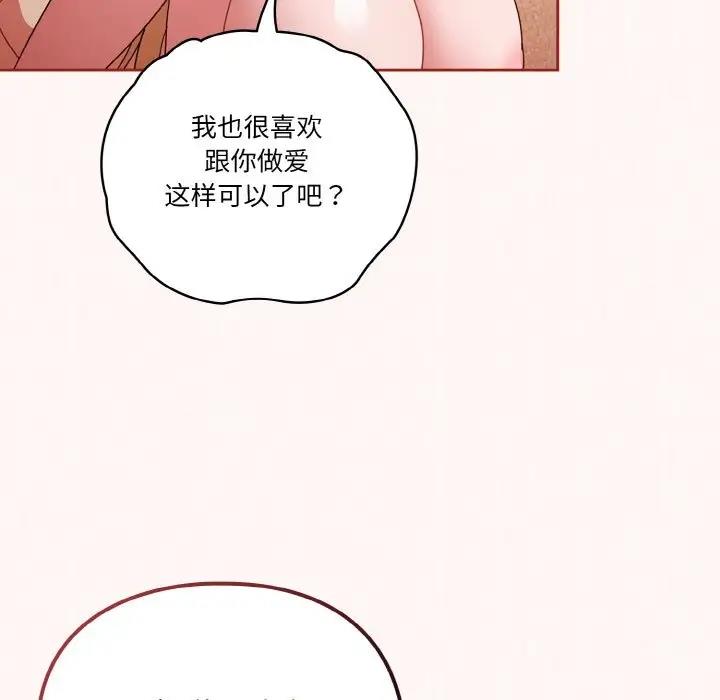 第10话 - 第114.jpg页