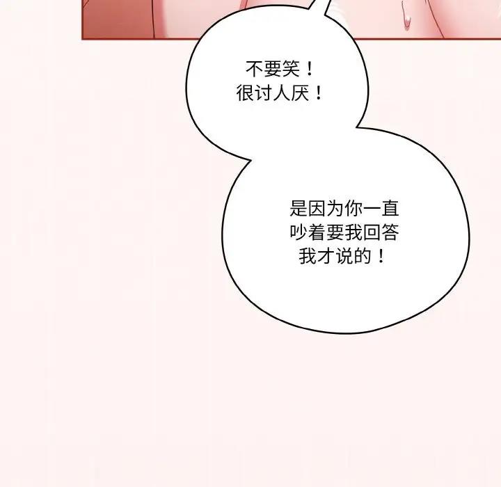 第10话 - 第116.jpg页