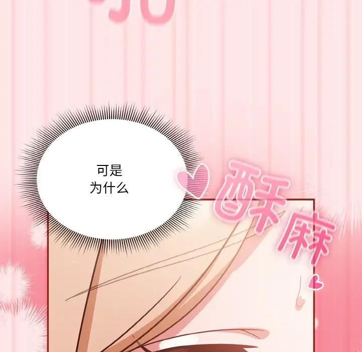 第10话 - 第122.jpg页