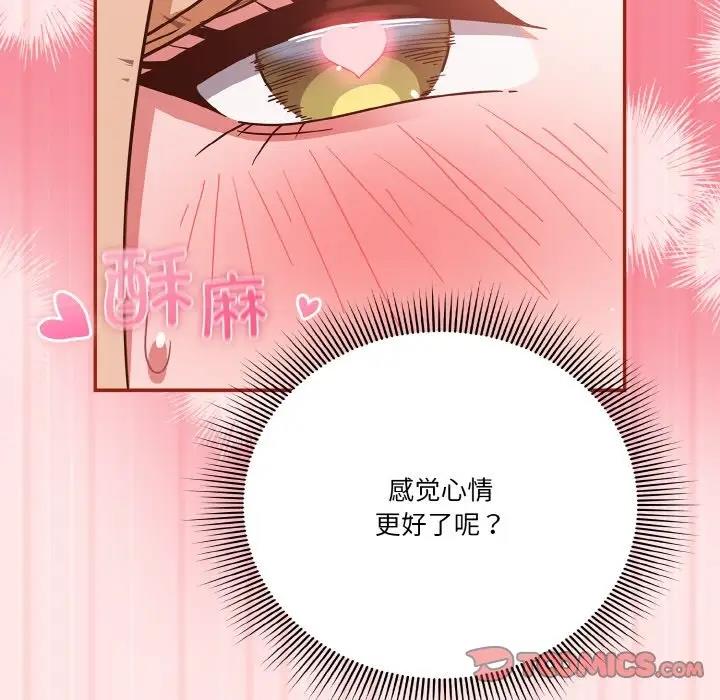 第10话 - 第123.jpg页