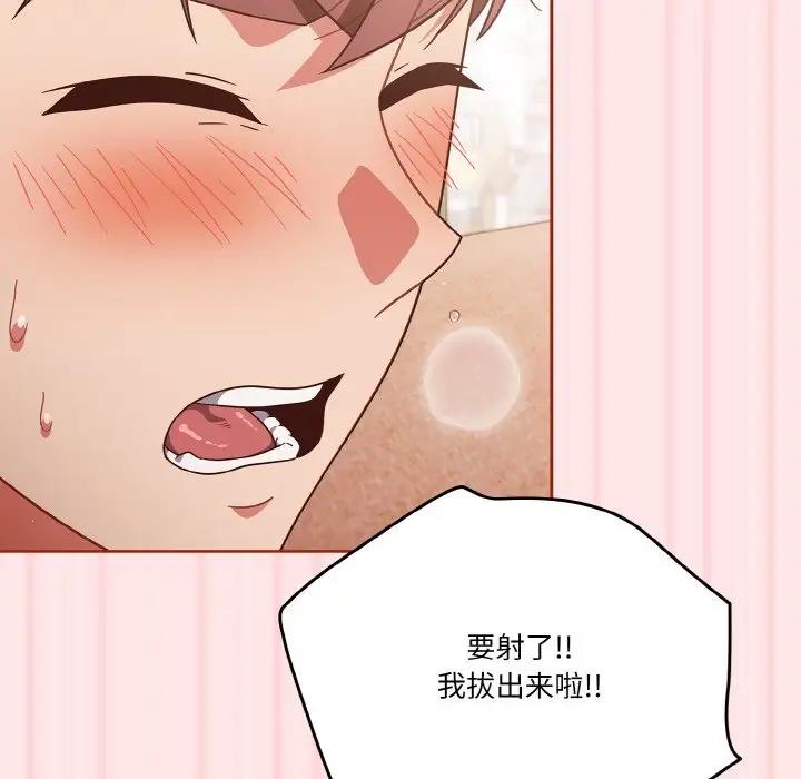 第10话 - 第125.jpg页
