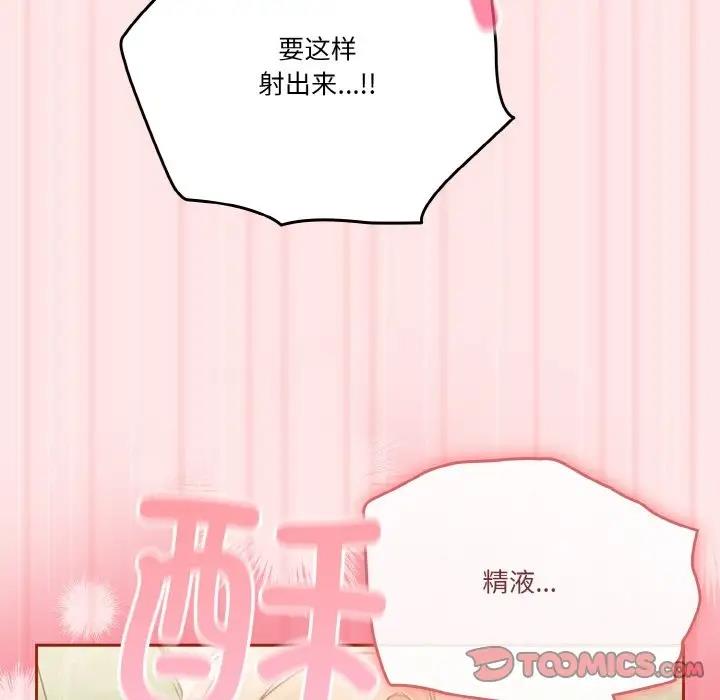 第10话 - 第135.jpg页