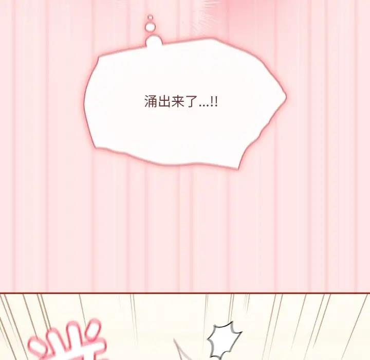 第10话 - 第138.jpg页