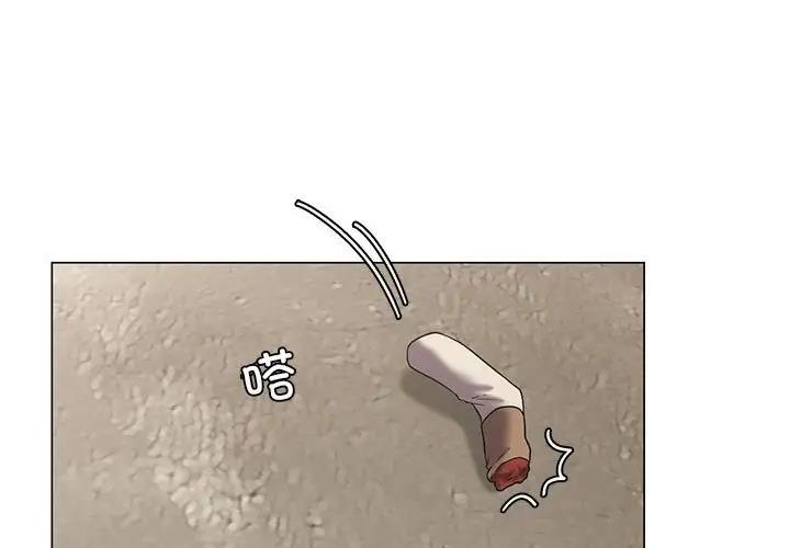 第14话 - 第1.jpg页