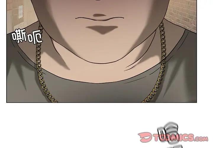 第14话 - 第3.jpg页