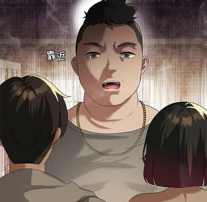 第14话 - 第6.jpg页
